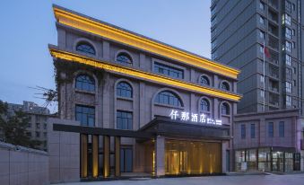 Qian Na Hotel (Xinxiang Hualan Avenue, Pangdonglai Shopping Plaza)