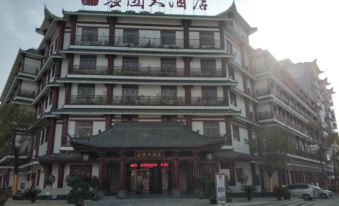 Baoguo Hotel - Housity