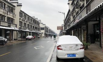 Qingfeng Mingshe Humanity Inn