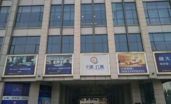 Jinlan loft self service hotel apartment (Binhai New Area Development Zone store)