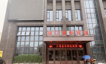 Ruijiang Business Hotel