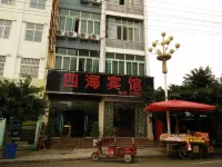 Sihai Hotel