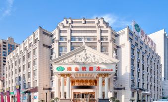 Vienna Hotel (Anqing Guangcai Qijie)
