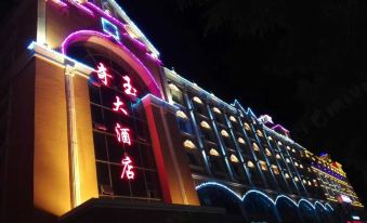 Qiyu Hotel