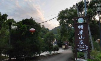 Jingan Luya Holiday Resort