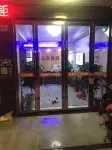 Suining Zheng'an Hotel