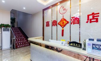 Jiading Hotel (Changsha Railway Station and Subway Station)