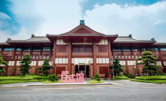 Yisideng Holiday Villa (Enping Hengda Quandu)