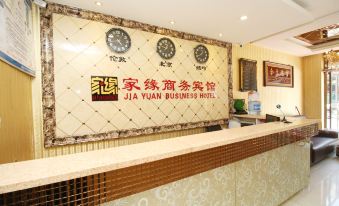 Hohhot Jiahe Hotel