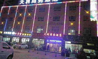 Tongliu Tianli Business Hotel
