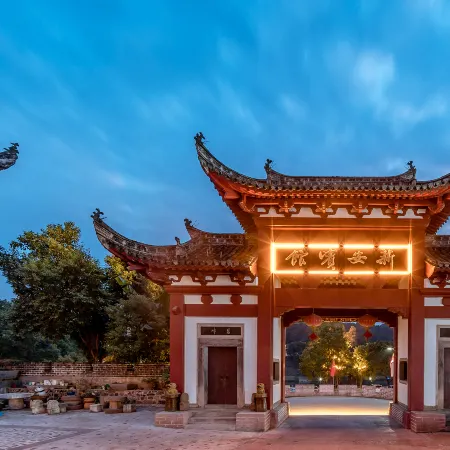 Xin'an Hotel · Designer Hotel | Huizhou Aesthetic Space (Huizhou Ancient City Branch) Отели в г. Шэсянь