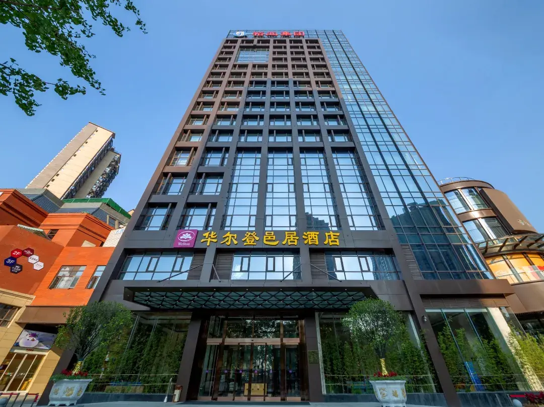 Wuhan Wellton Yiju Hotel - Wu-chan