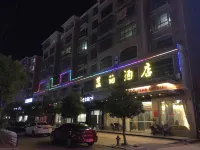 Ningdu Lampo Hotel