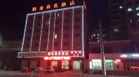 Junyi Chain Hotel (Yongqing Yufeng Middle Street) Hotel dekat Yongqingdong Railway Station