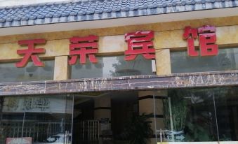 Huaping Tianrong Hotel