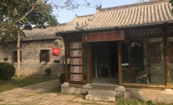 Thank U Hotel (Taierzhuang Ancient City Scenic Spot)