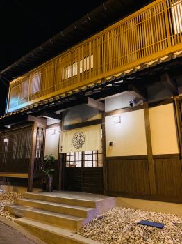 外湯・街歩きの拠点 寅家 (大浴場なし)