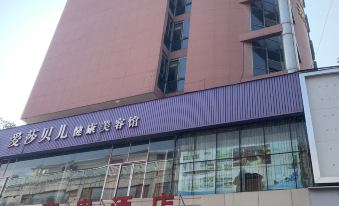 Ronggui Hotel (Pengzhou Wangshuli)