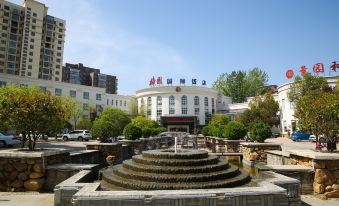 Meiyuan International Hotel