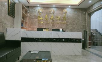 Yangxin Yizhi Hotel