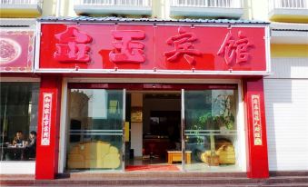 Kunming Jinyu Hotel Luozhangcun Shop