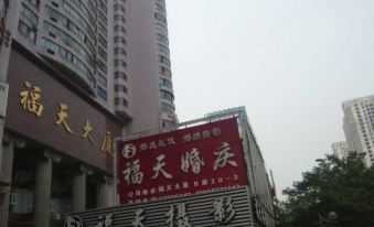 Chongqing Fangfang Apartment