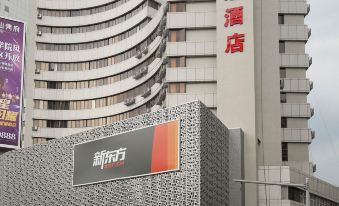 Ibis Hotel (Ningbo Tianyi Square Gulou Tower)