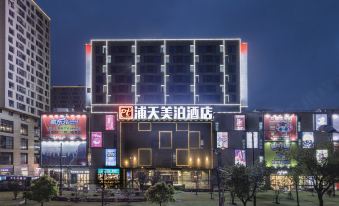 Putian Meibo Hotel (Shanghai International Tourism and Resorts Zone)
