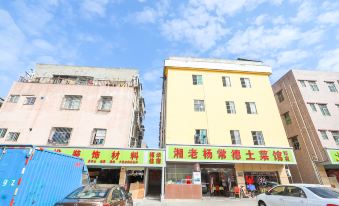 FuHua hostel