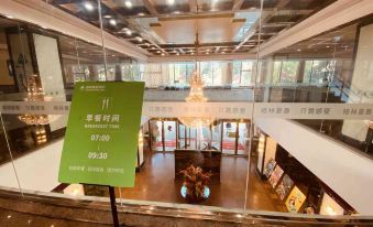 Greentree Inn (Huai'an Bus Terminal, Golden Eagle Xinya, Huaihai Road)