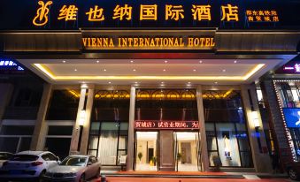 Vienna International Hotel (Shaodong High-speed Railway Station Trade City)