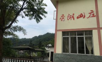 Qingyinge Xiuhu Hostel