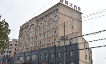 Anlu Quanyuan Hotel