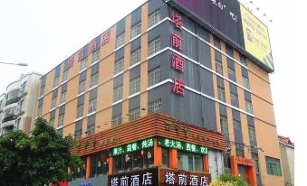 Taqian Hotel (Foshan Shunde Tianyou City)