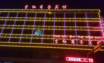 Qilian Jihong Business Hotel