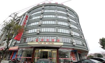 Yunze Hotel (Guilin Oil And Grain Wholesale Market Branch)