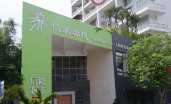 Welcome Inn (Shenzhen Dameisha)