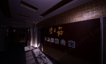 Zhaodong Mengzhijia Short Rent Apartment
