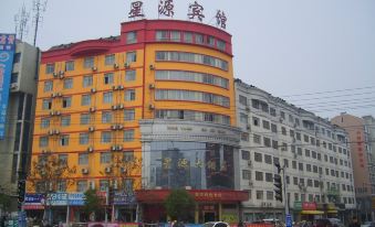 Xingyuan Youjia Hotel