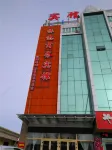 Zhenda Business Hotel, Fuhai