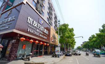 Youyou Holiday Hotel Nanxun