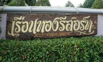 Ruenthong Resort Surat Thani