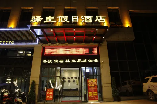 Holiday Inn Grand Yingxie