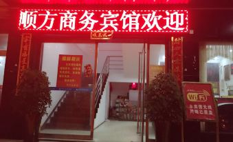 Shunfang Business Hotel