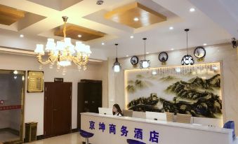 Quanjiao Jingxuan Business Hotel