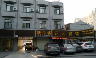 Huanglong Kaiyuan Business Hotel