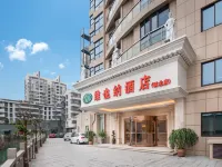 Vienna Hotel (Yongjia Oubei Lingyue Plaza Store Hotels in Yongjia