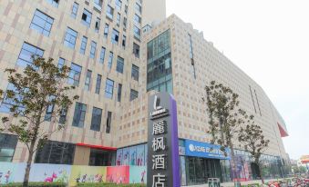 Lavande Hotel (Suqian Shuiyun City Baolong Plaza)