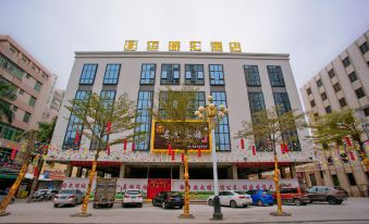 Huachenghui Hotel (Dianbai Wanda Plaza)