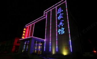 Lejia Hotel